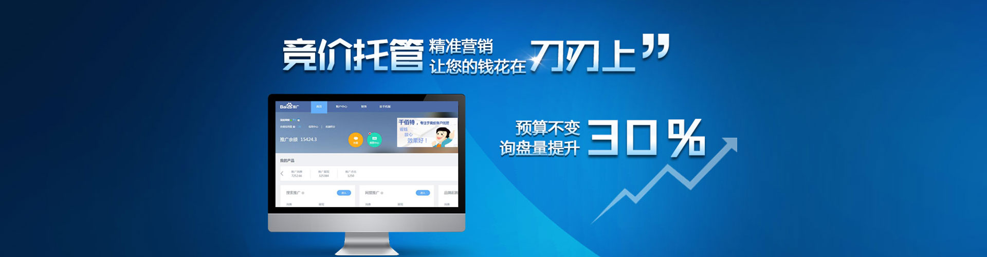 武山如何做sem