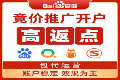 案例解读：SEM推广助力企业品牌建设